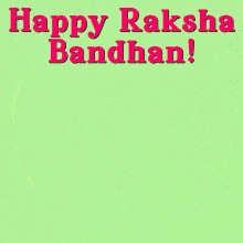 Rakhi Bandhan रक्षाबंधनकी GIF - Rakhi Bandhan रक्षाबंधनकी हार्दिक GIFs