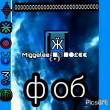Miggelee GIF - Miggelee GIFs