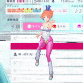 a screenshot of a video game shows a girl in a white top and pink pants