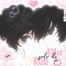 a drawing of a person with the words solo de ron written on the bottom