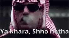 Arabic Ya Khara GIF - Arabic Ya Khara Shno GIFs