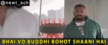 Freaky Ali Bhai Vo Buddhi Bohot Shaani Hai GIF - Freaky Ali Bhai Vo Buddhi Bohot Shaani Hai Mumbai Tapori GIFs
