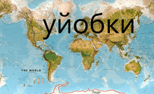 a map of the world with the words " the world " written on it