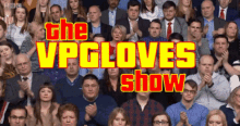 vpgloves the vp gloves show clapping